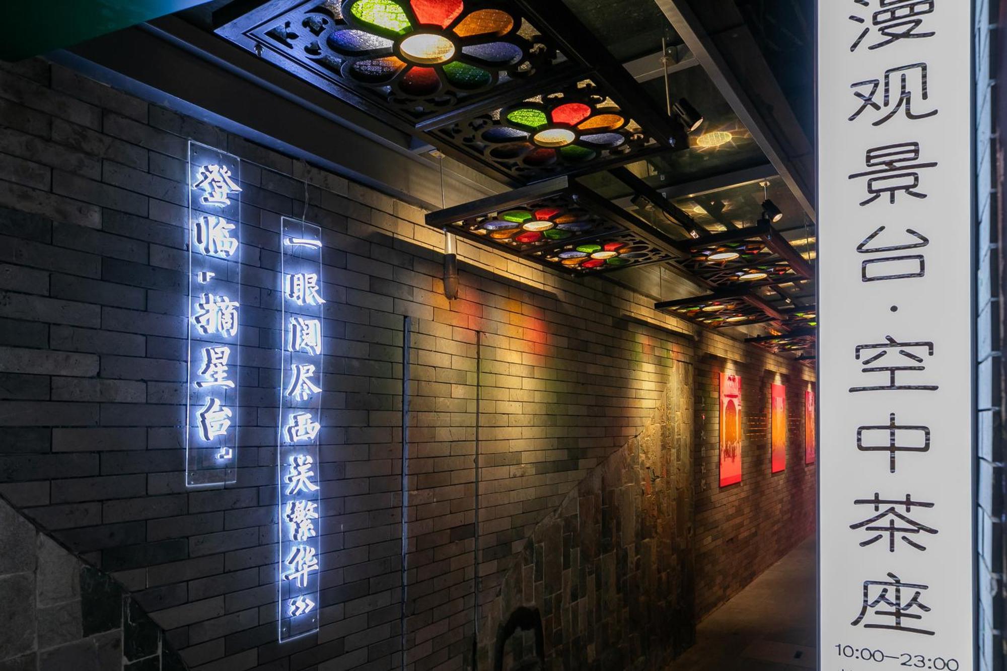 Stargazing Platform Inn--Guangzhou Chenclanacademy & Shamian & Yongqingfang Branch Exteriér fotografie
